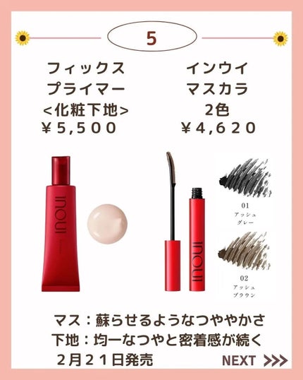 ã²ãªãð»ãã©ãã on LIPS ããä¿åæšå¥šâŒïžãä»ã®æçš¿ã¯ãã¡ãâ@hinata.otona...ãïŒ6æç®ïŒ