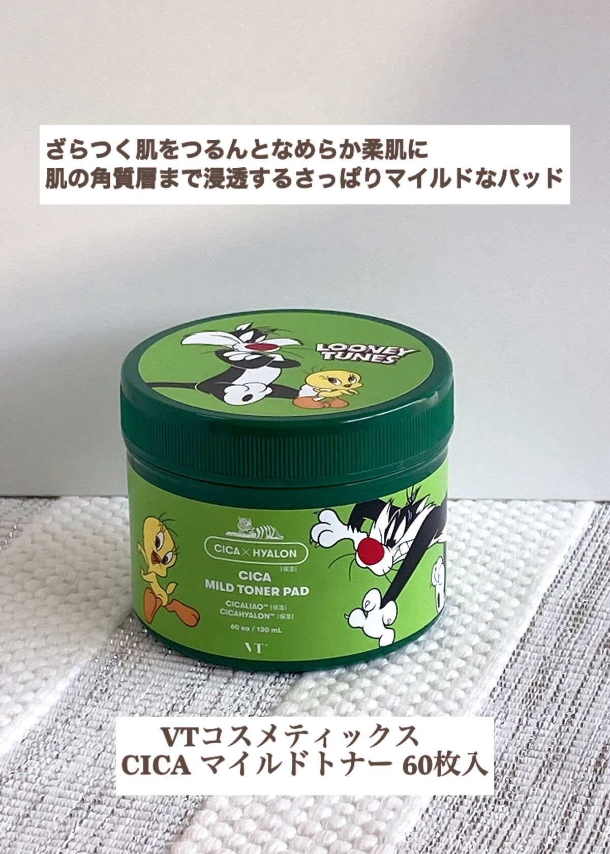 ビタエネルギー ブレミッシュクリアアンプルパッド(65枚入り)/LANBELLE/トナーパッドを使ったクチコミ（3枚目）