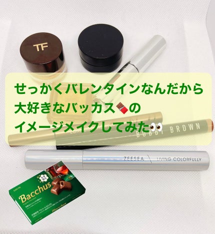 クリーム カラー フォー アイズ/TOM FORD BEAUTY/ジェル・クリームアイシャドウを使ったクチコミ(1枚目)