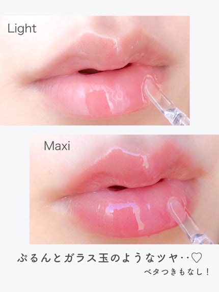 ボリュームリッププランパー/BANILA CO/リッププランパーを使ったクチコミ(5枚目)