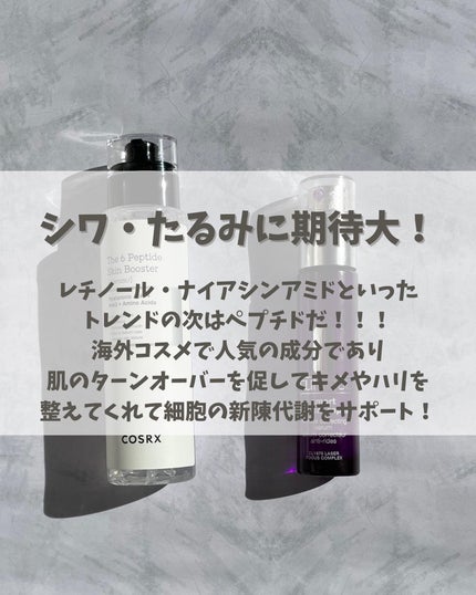 スマート リペア セラム/CLINIQUE/美容液を使ったクチコミ(2枚目)