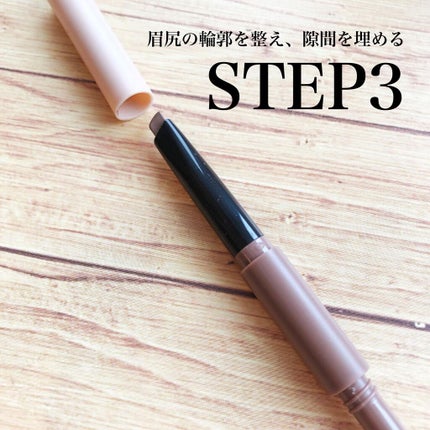 アーティストタッチブロウデュオ/thim/アイブロウペンシルを使ったクチコミ(9枚目)