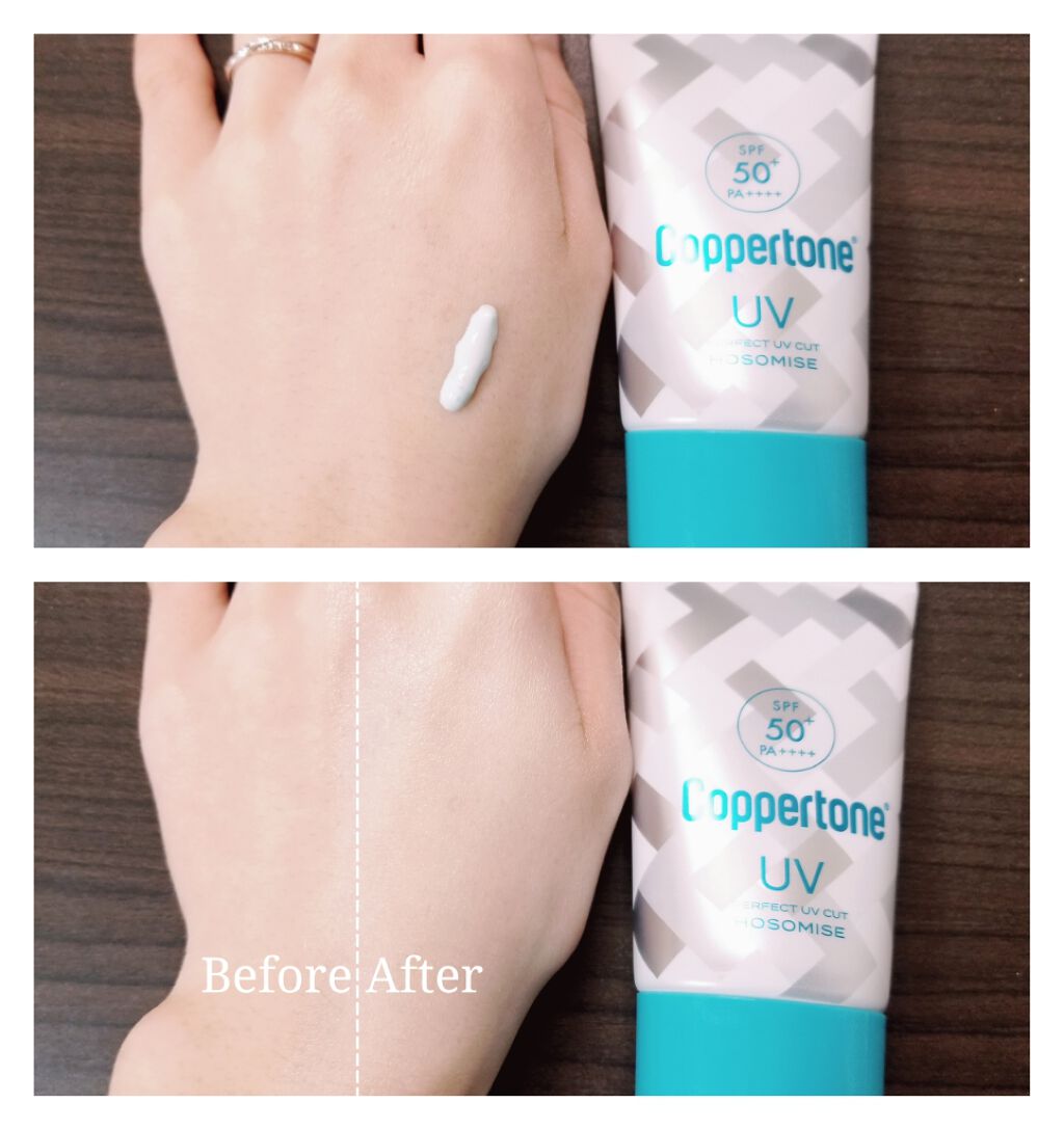 コパトーン キレイ魅せUV ほそみせ肌/コパトーン/日焼け止めジェルを使ったクチコミ(2枚目)