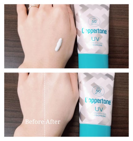 コパトーン キレイ魅せUV ほそみせ肌/コパトーン/日焼け止めジェルを使ったクチコミ(2枚目)