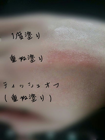 UR GLAM MINI LIPSTICK/U R GLAM/口紅を使ったクチコミ(2枚目)