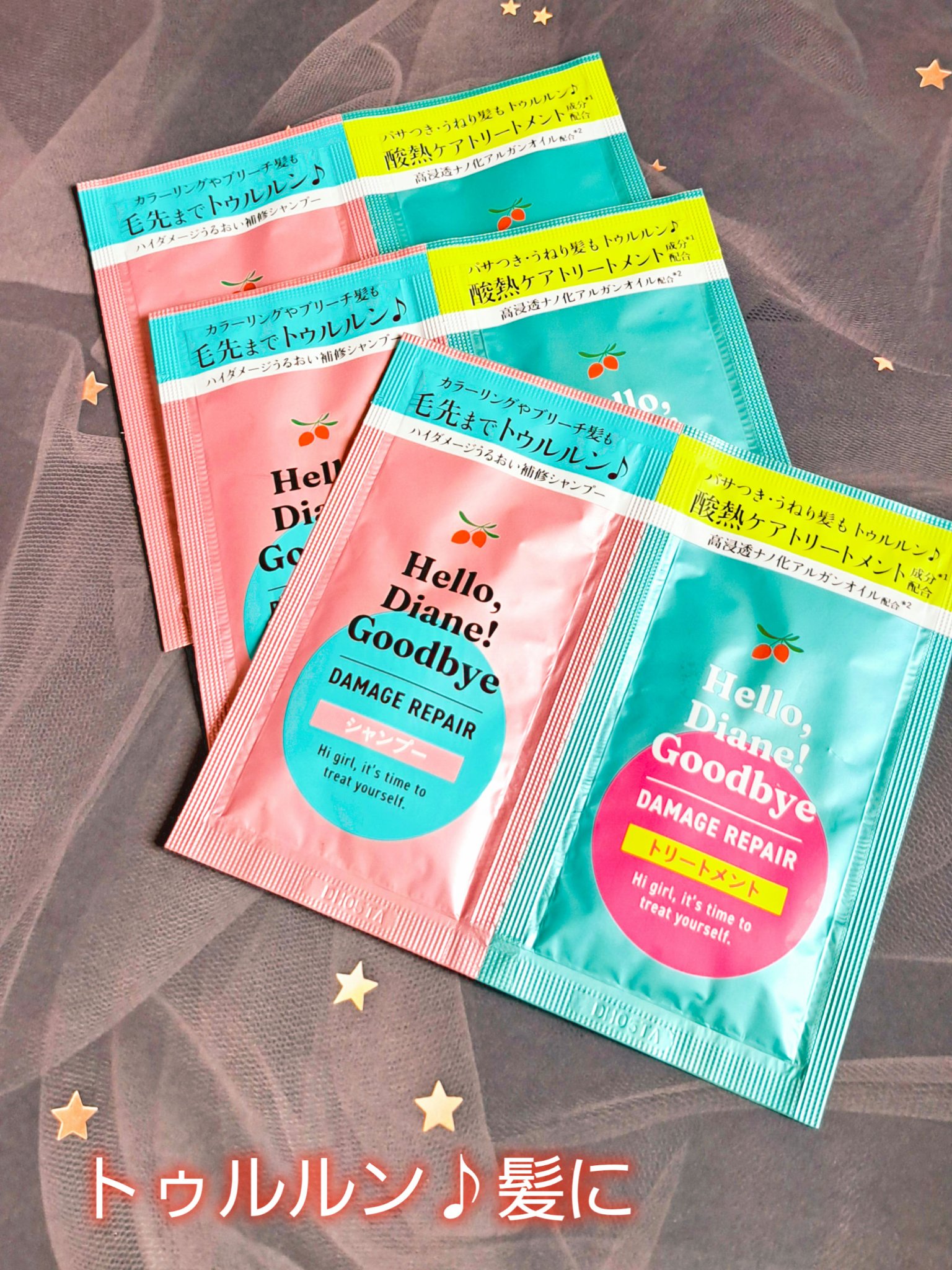 ハローダイアン グッバイ ダメージリペア シャンプー/トリートメント/ダイアン/市販シャンプーを使ったクチコミ（1枚目）