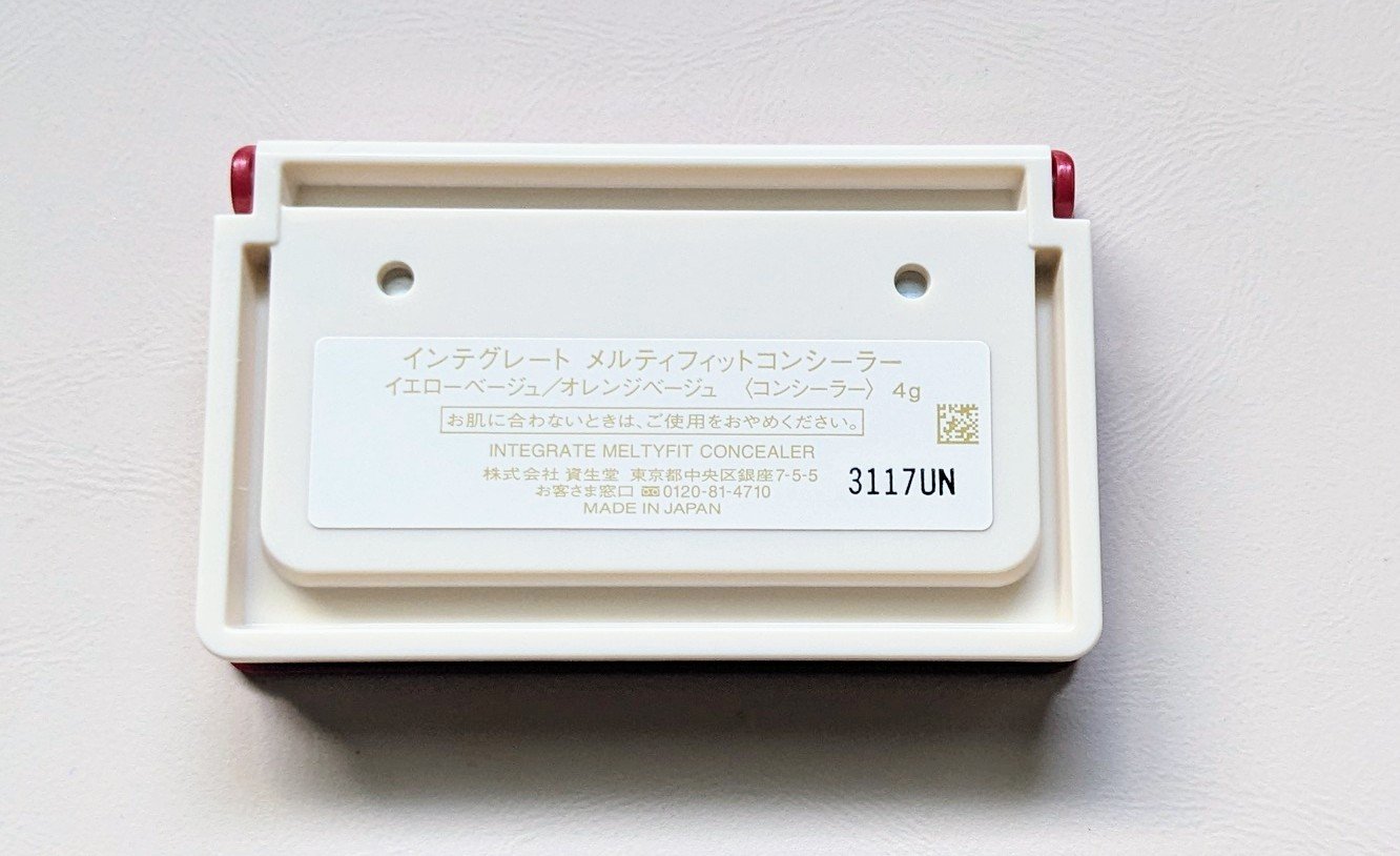 メルティフィットコンシーラー/インテグレート/パレットコンシーラーを使ったクチコミ（2枚目）