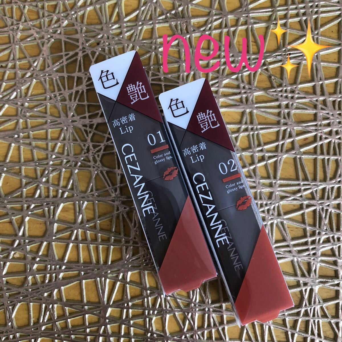 リップカラーシールド/CEZANNE/口紅を使ったクチコミ(1枚目)