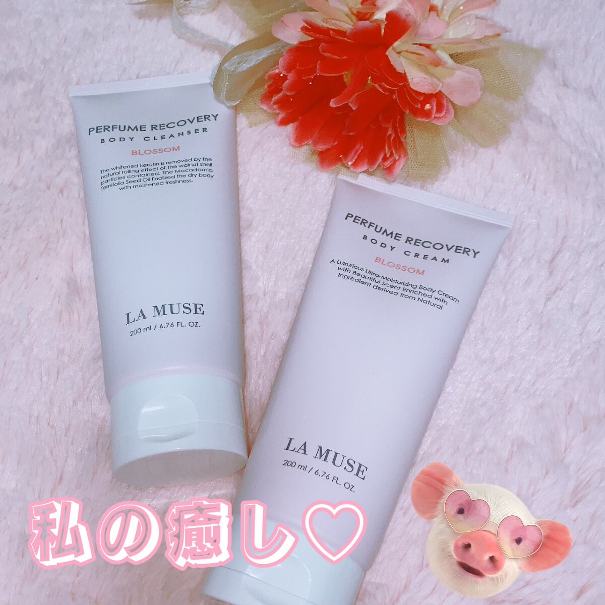 パフュームリカバリーボディクレンザーブロッサム/ラミューズ/ボディソープを使ったクチコミ(1枚目)