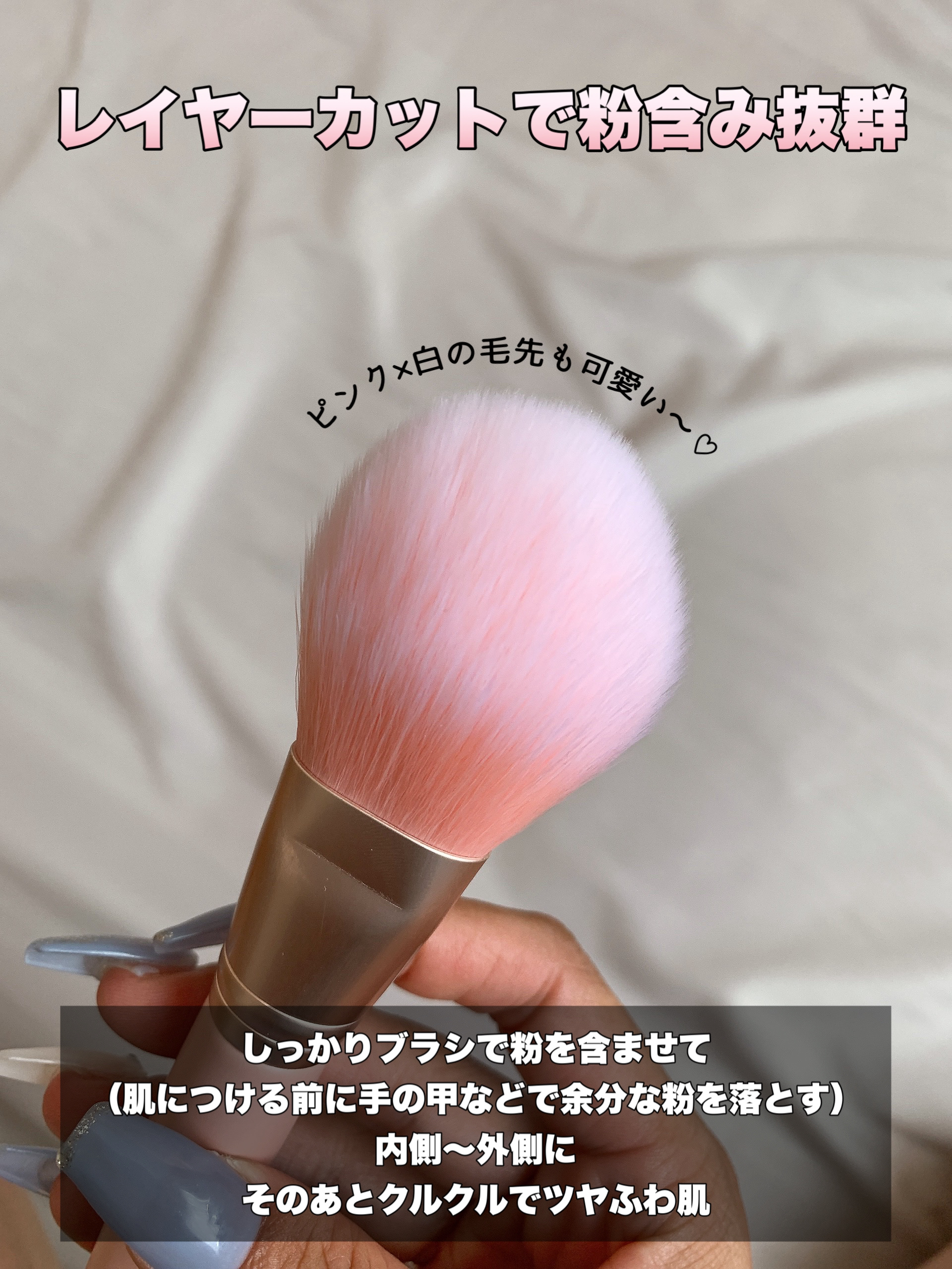 NADESHIA フェイスブラシ/NADESHIA/メイクブラシを使ったクチコミ（3枚目）