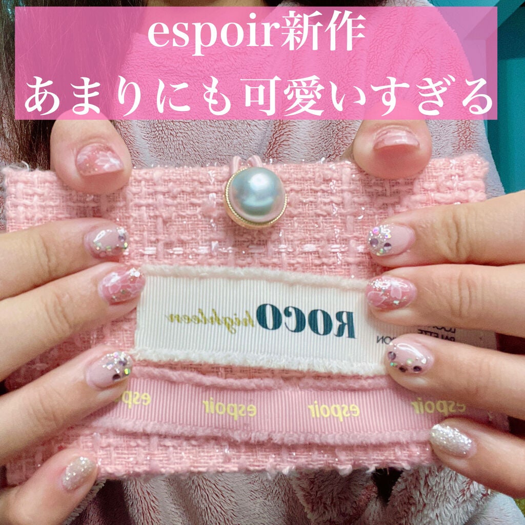 2021 F/Wルックブックパレット/espoir/アイシャドウパレットを使ったクチコミ(1枚目)