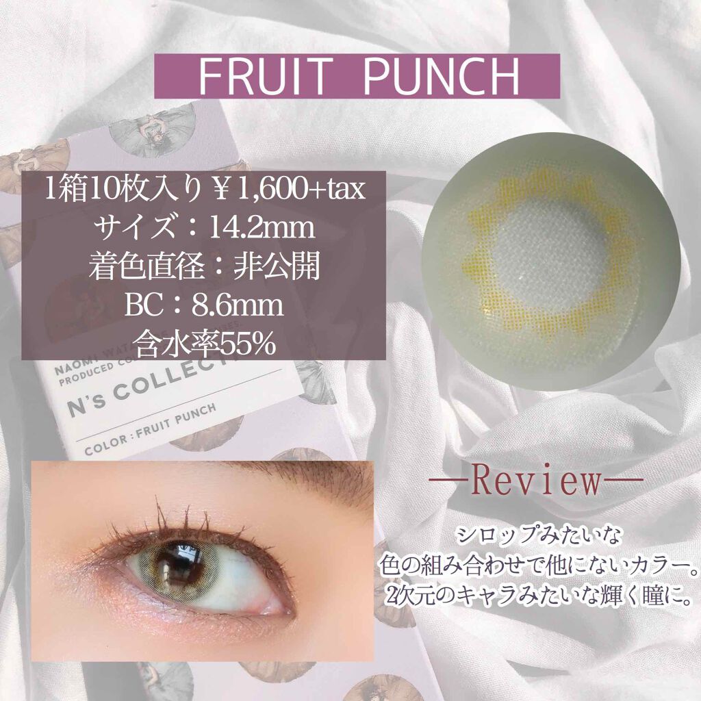 N’s COLLECTION 1day/N’s COLLECTION/ワンデー（１DAY）カラコンを使ったクチコミ（2枚目）