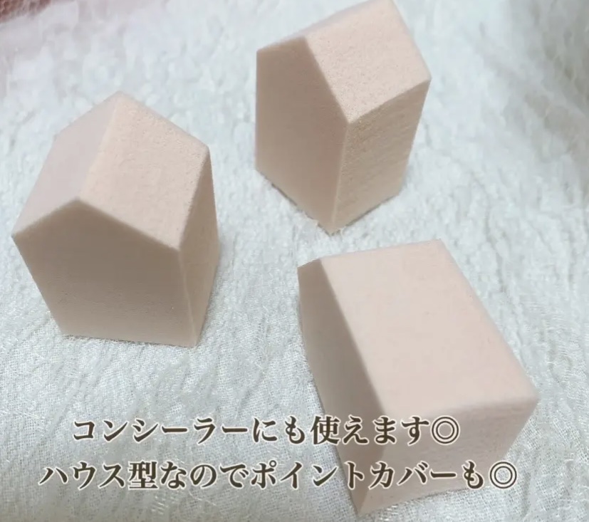 バリュースポンジN ハウス型タイプS 30P/ロージーローザ/パフ・スポンジを使ったクチコミ（2枚目）