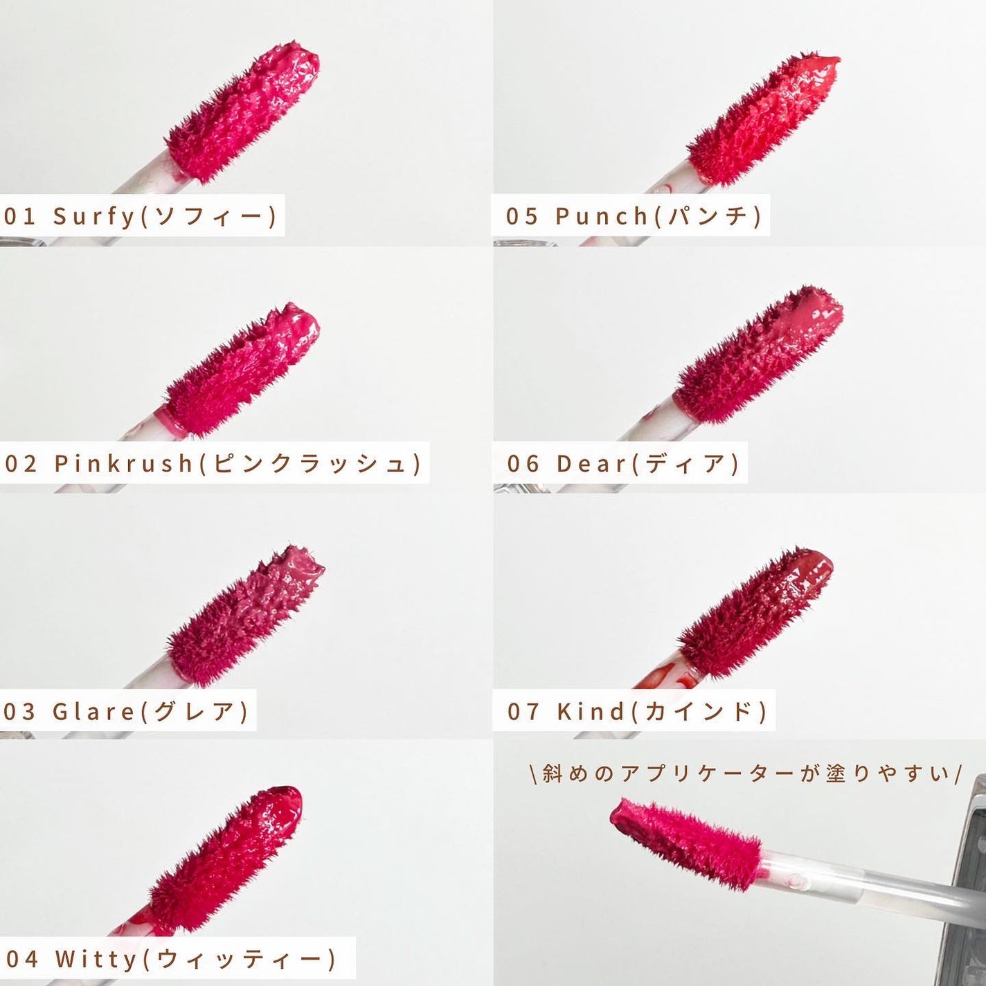 フローウェーブティント/COSNORI/リップティントを使ったクチコミ(4枚目)