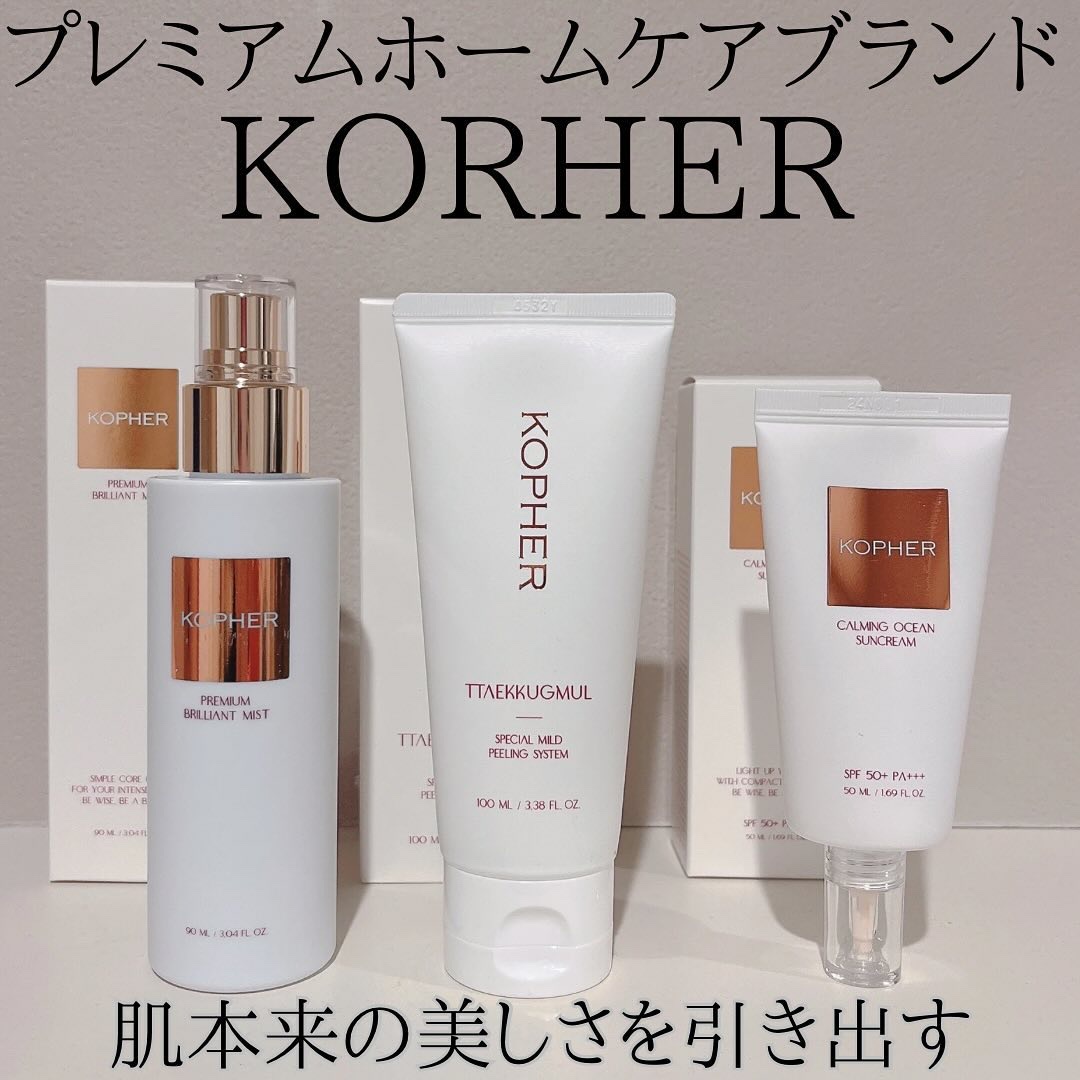 TTAEKKUGMUL /KOPHER/ピーリングを使ったクチコミ（1枚目）