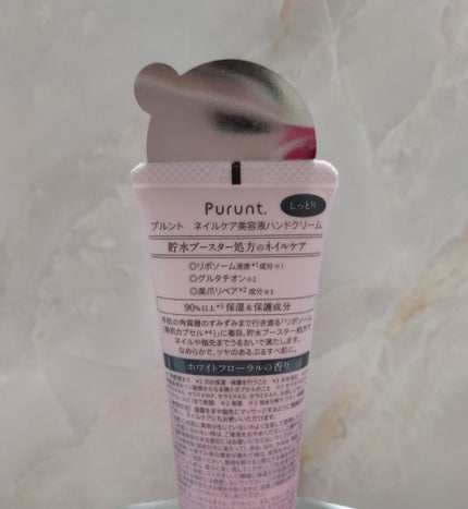 プルント モイストケア美容液ハンドクリーム/Purunt./ハンドクリームを使ったクチコミ(5枚目)