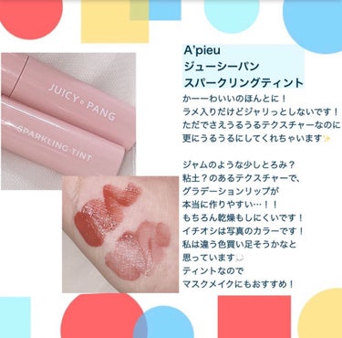 カバーパーフェクション チップコンシーラー/the SAEM/リキッドコンシーラーを使ったクチコミ（2枚目）