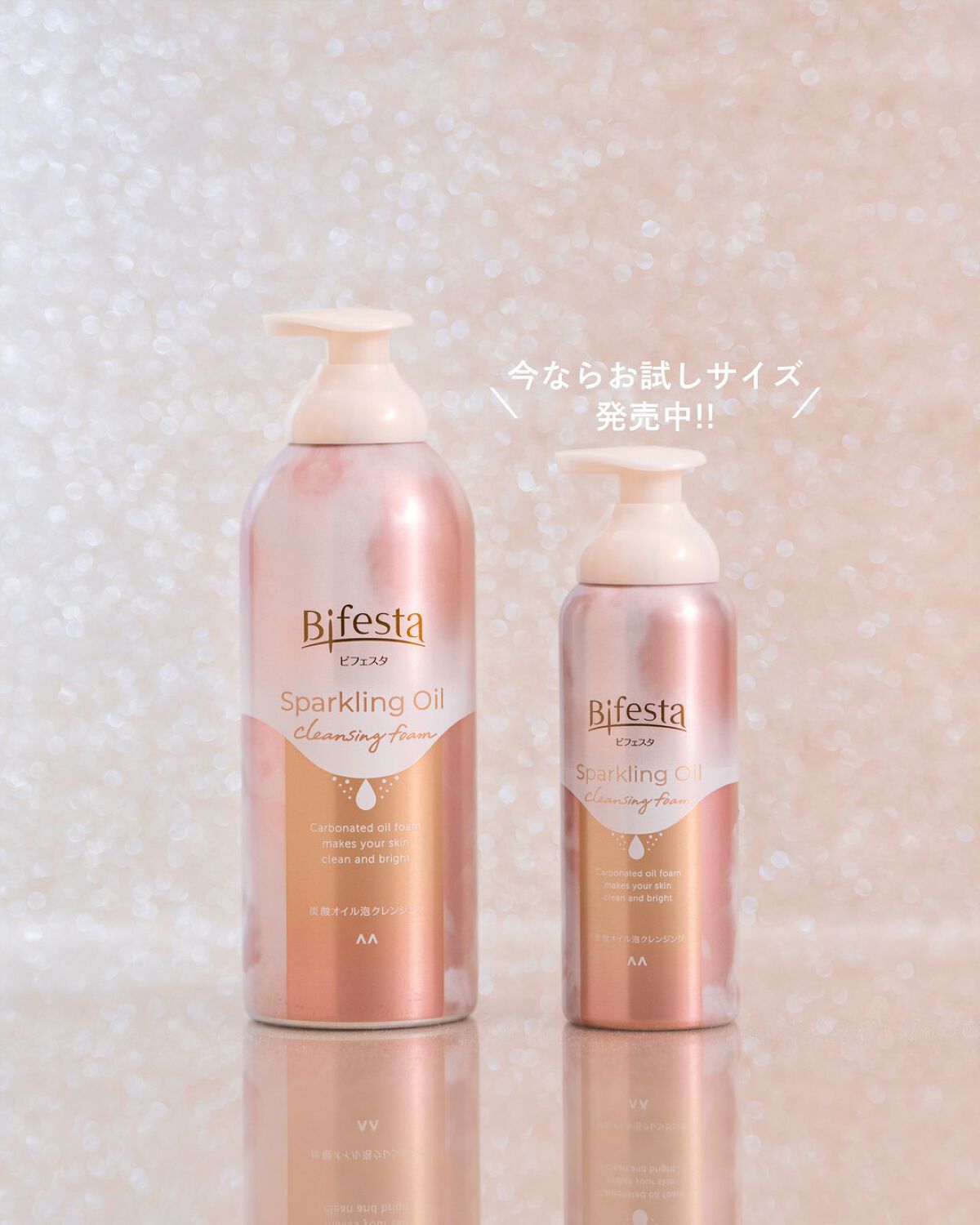 シュワとろオイル泡クレンジング/ビフェスタ/オイルクレンジングを使ったクチコミ（2枚目）