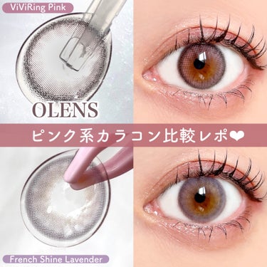 フレンチシャイン ワンデー/OLENS/ワンデー（１DAY）カラコンを使ったクチコミ（1枚目）