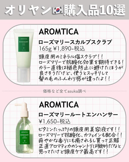 センテラ アンプル/SKIN1004/美容液を使ったクチコミ(6枚目)