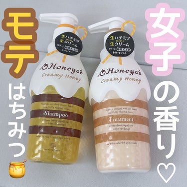 ディープモイスト ヘアパック1.5/&honey/洗い流すヘアトリートメントを使ったクチコミ（1枚目）