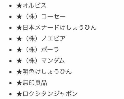 え む ♡ on LIPS 「少しでも多くの人に見てもらいたい。ちょっと長くなるかもしれない..」(4枚目)