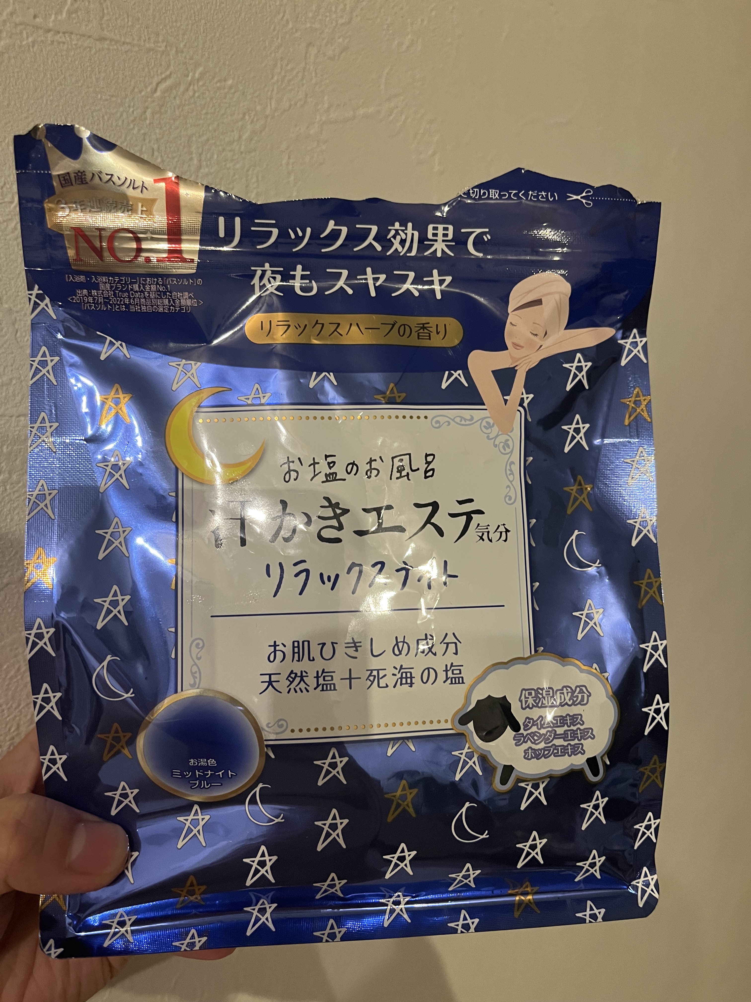 汗かきエステ気分 リラックスナイト/マックス/無機塩系入浴剤を使ったクチコミ（1枚目）