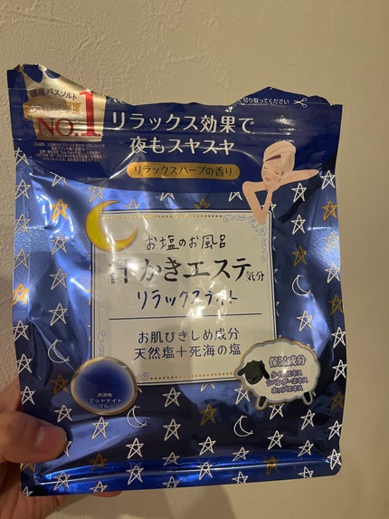 汗かきエステ気分 リラックスナイト/マックス/無機塩系入浴剤を使ったクチコミ(1枚目)