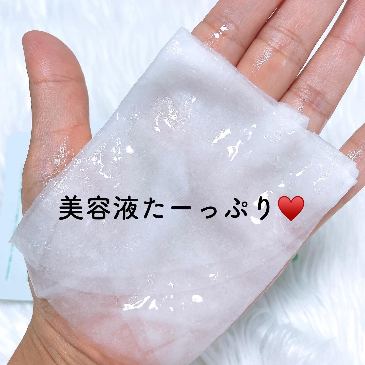 オルフェス センシティブマスク/ALFACE+/シートマスク・パックを使ったクチコミ（3枚目）