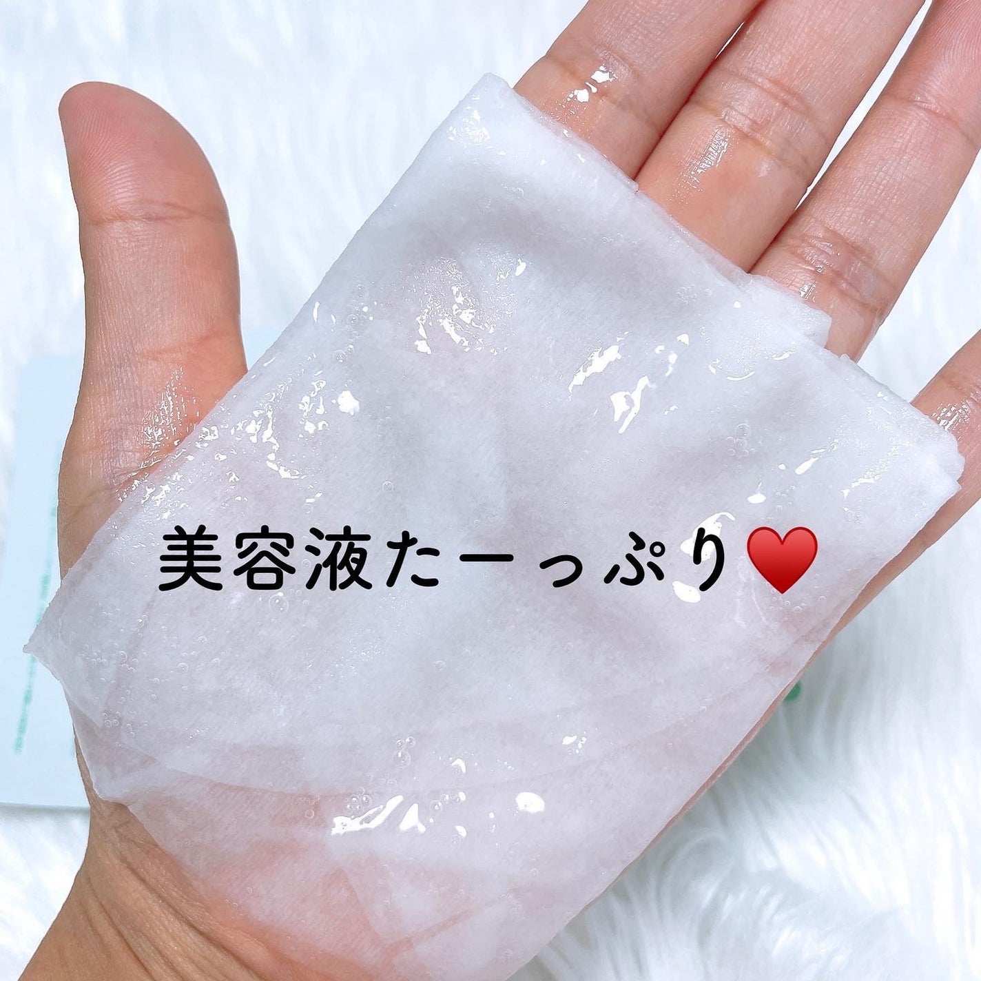 オルフェス センシティブマスク/ALFACE+/シートマスク・パックを使ったクチコミ(3枚目)