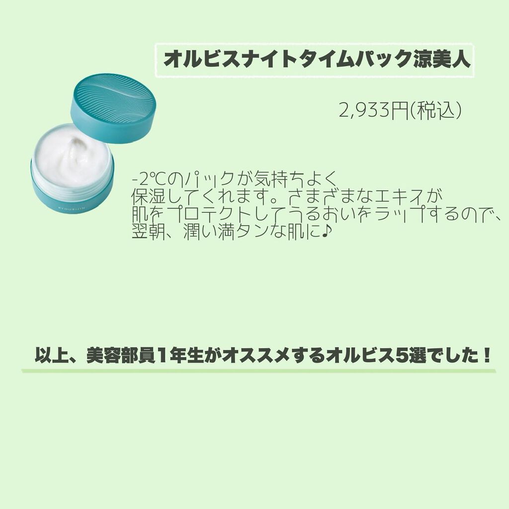 オルビスユー ウォッシュ/オルビス/洗顔フォームを使ったクチコミ(4枚目)