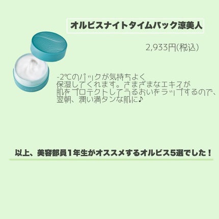 オルビスユー ウォッシュ/オルビス/洗顔フォームを使ったクチコミ(4枚目)