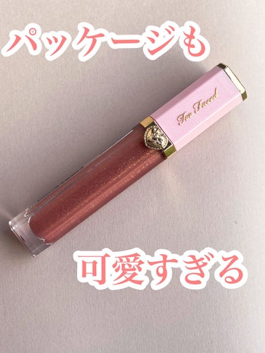 リッチ＆ダズリン ハイシャイン スパークリング リップグロス/Too Faced/リップグロスを使ったクチコミ（2枚目）