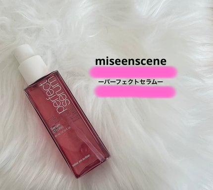 パーフェクトセラム オリジナルセラム/miseenscene/アウトバストリートメントを使ったクチコミ(1枚目)