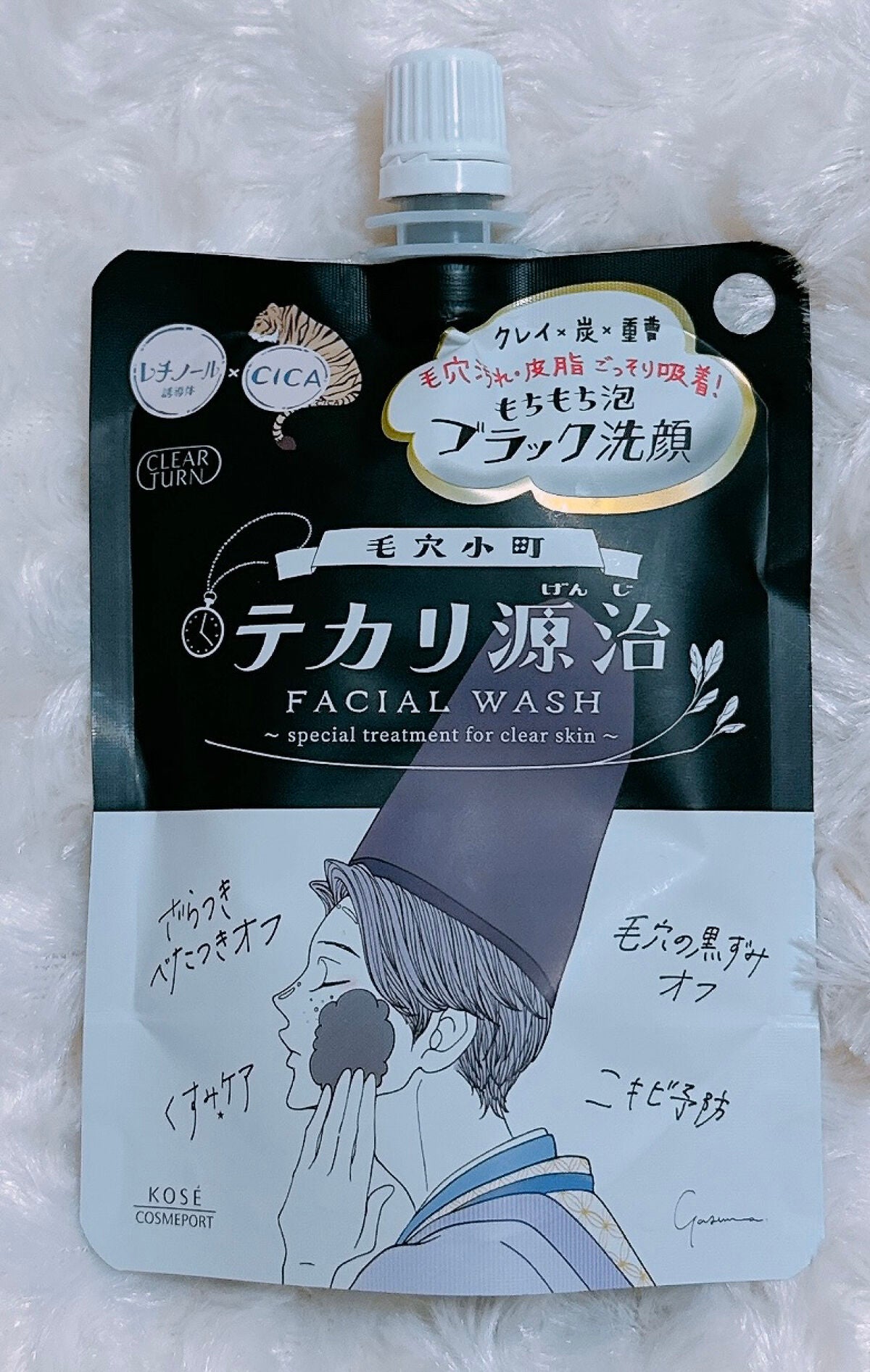 毛穴小町 テカリ源治 もちもちブラック洗顔/クリアターン/洗顔フォームを使ったクチコミ(1枚目)