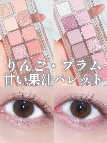 CLIOのアイパレ新色は
果汁感たっぷりなフルーツマーケット🍎
────────────
CLIO
プロ アイ パレット エアー
09 PEACH MATE APPLE 
10 SEASON PLUM
