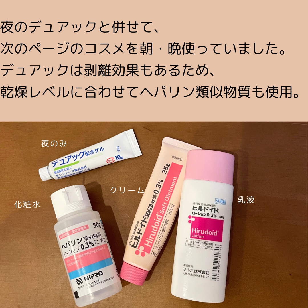 CHOI薬用マスク ニキビケア ［医薬部外品］/肌美精/シートマスク・パックを使ったクチコミ（3枚目）