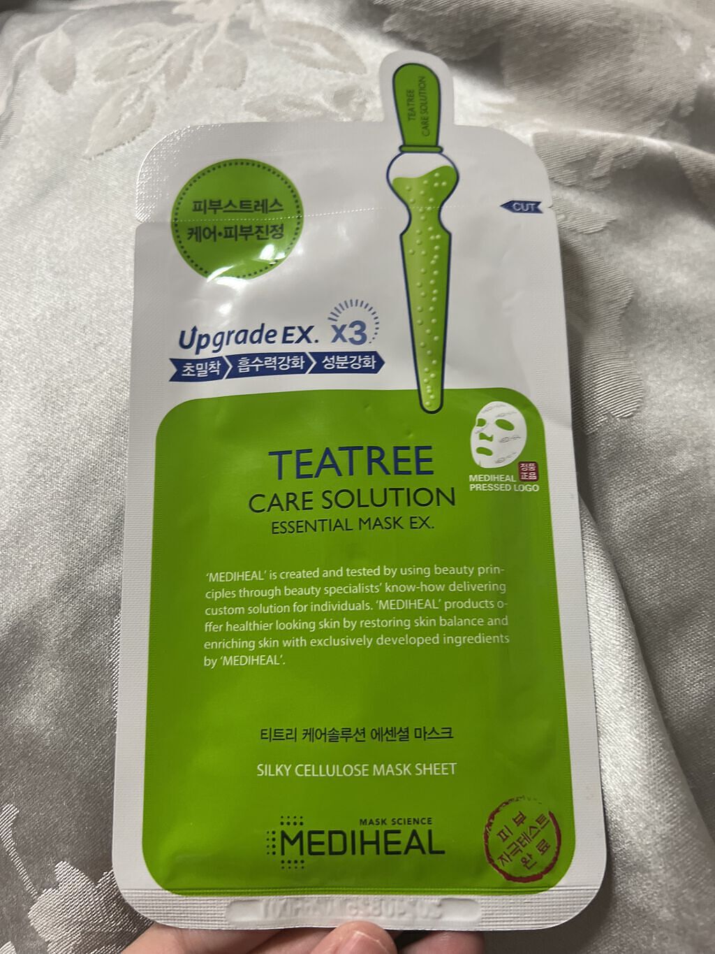 ティーツリーケア ソリューション エッセンシャルマスクEX/MEDIHEAL/シートマスク・パックを使ったクチコミ（1枚目）