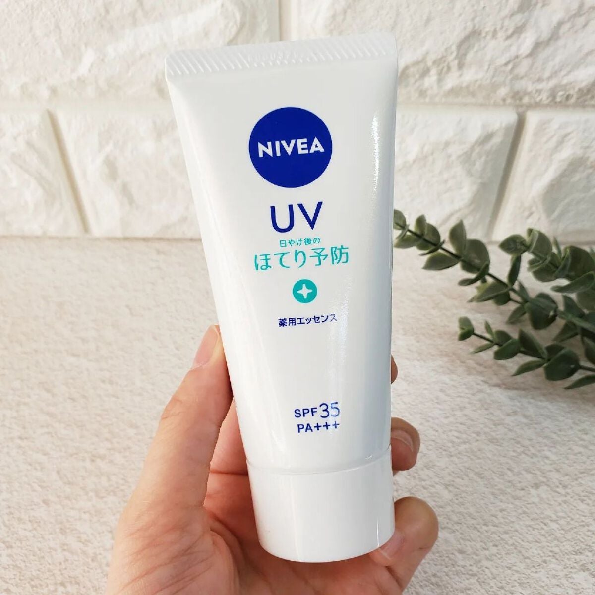 ニベアUV 薬用エッセンス/ニベア/日焼け止めローションを使ったクチコミ(1枚目)