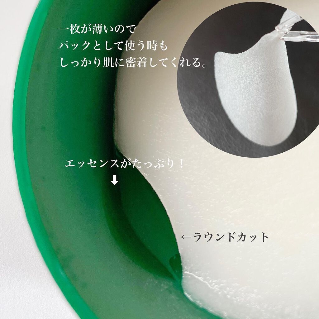 グリーンダーマCICAエッセンシャルパッド/ネイチャーリパブリック/トナーパッドを使ったクチコミ（3枚目）