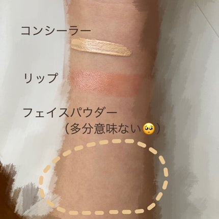 UR GLAM COVER&HIGHLIGHT CONCEALER/U R GLAM/リキッドコンシーラーを使ったクチコミ(4枚目)