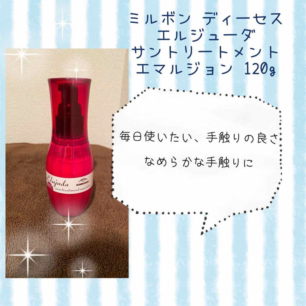 エルジューダ サントリートメントエマルジョン/エルジューダ/ヘアミルクを使ったクチコミ（1枚目）
