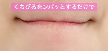 【使った商品】Viséeクリスタルデュオ リップスティックRD462
【色味】レッド系
【色もち】良い
【質感】保湿力あるけどベトつかない
【保湿】高い
【良いところ】一本でグラデが出来るリップ♡の画像 その2