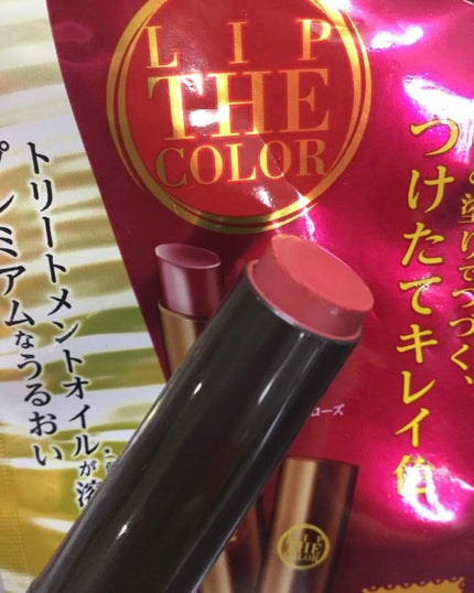 ニベア リッチケア&カラーリップ/ニベア/リップクリームを使ったクチコミ(2枚目)