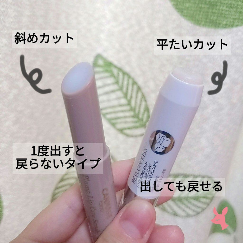 レブロン キス シュガー スクラブ/REVLON/リップスクラブを使ったクチコミ（2枚目）