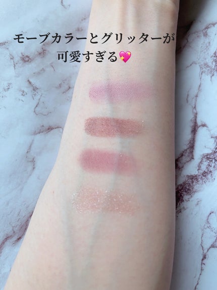 ミネラルクラッシィシャドー/エトヴォス/アイシャドウパレットを使ったクチコミ(2枚目)