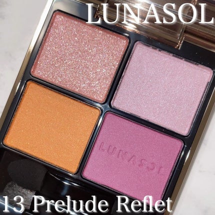 アイカラーレーション/LUNASOL/アイシャドウパレットを使ったクチコミ(1枚目)