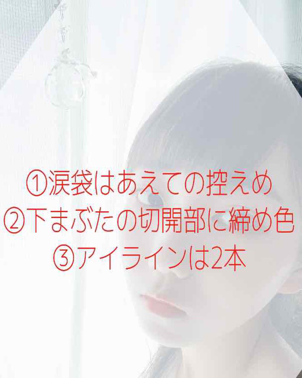 シャインカルテットアイズ/オルビス/アイシャドウパレットを使ったクチコミ(2枚目)