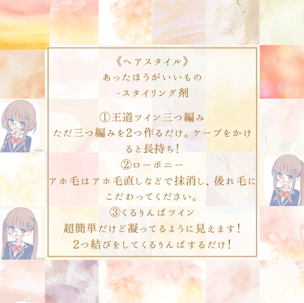 ケープ 3Dエクストラキープ 無香料/ケープ/ヘアスプレーを使ったクチコミ(5枚目)