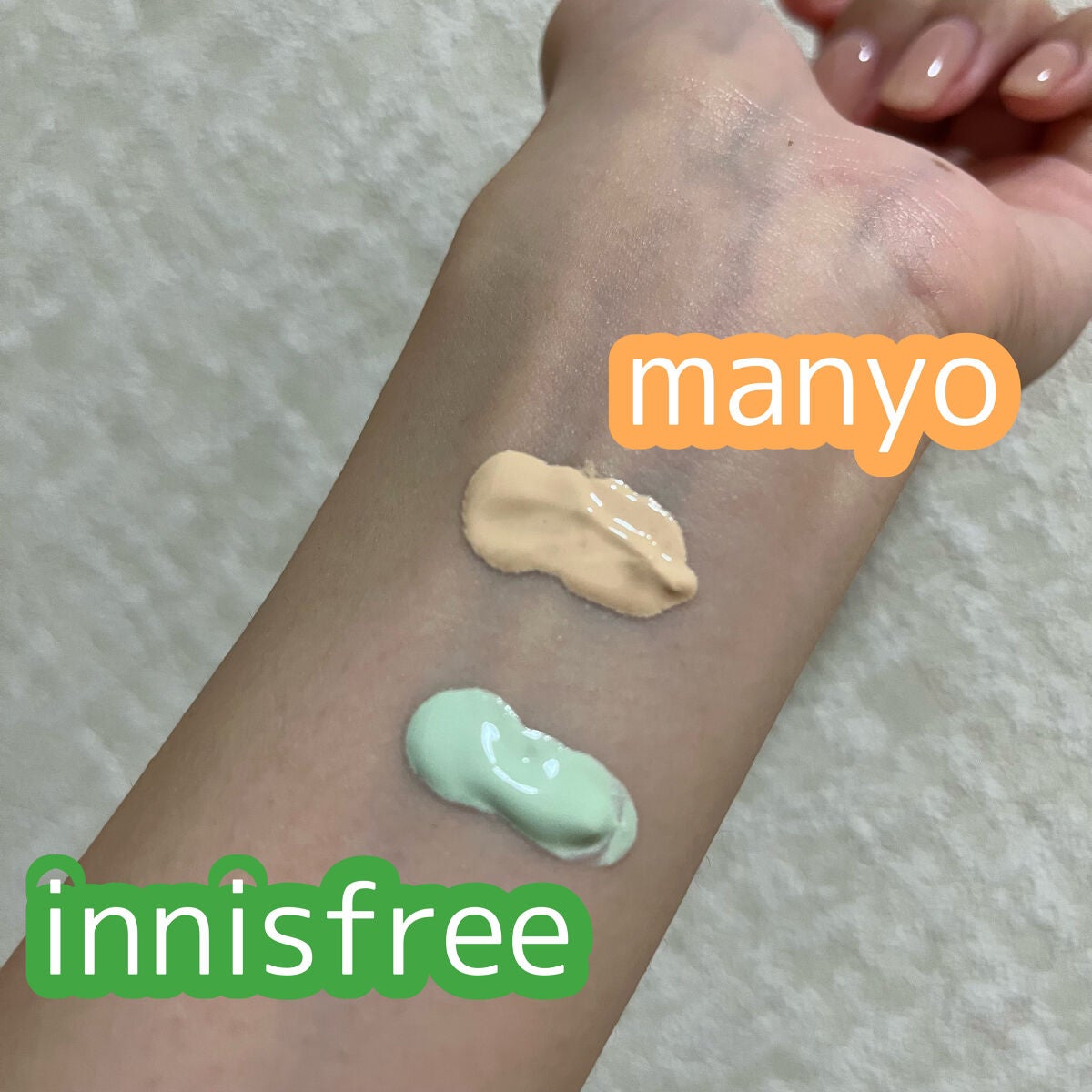ミネラル メイクアップベース N/innisfree/化粧下地を使ったクチコミ(2枚目)